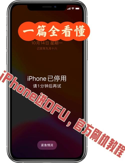 苹果8怎么进入恢复模式？苹果8怎么恢复出厂设置?？-第5张图片-优品飞百科