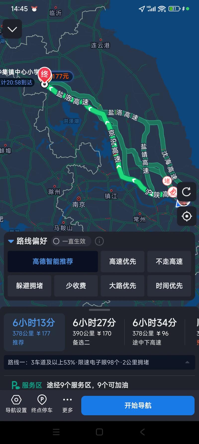 海门市天气预报，南通海门天气预报15天查询百度-第4张图片-优品飞百科