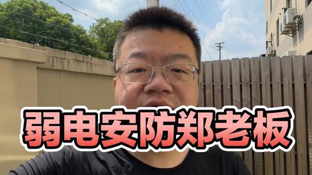 海康硬盘录像机报警声音怎么关闭？海康硬盘录像机报警声音怎么关闭步骤？-第1张图片-优品飞百科