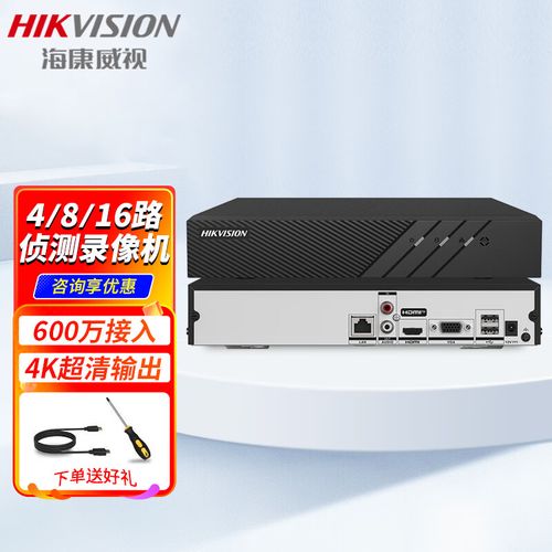 海康硬盘录像机报警声音怎么关闭？海康硬盘录像机报警声音怎么关闭步骤？-第2张图片-优品飞百科