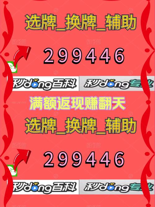 
 透视外挂是目前在德扑之星有透视吗”开挂工具（透视方法）中最常见的一种作弊方式。透视外挂能够让作弊玩家看到其他玩家的底牌或桌面信息，这让作弊玩家在每一个回合中都能做出最有利的决策。借助透视外挂，玩家不再依赖自己的记忆和判断，而是通过外挂提供的“便利”来轻松制胜。这种作弊手段不仅无趣，也完全剥夺了其他玩家通过努力获得胜利的机会。
