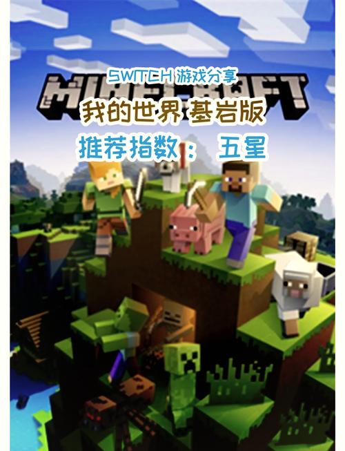 最便宜的我的世界游戏机？最便宜的我的世界游戏机是多少钱？-第2张图片-优品飞百科