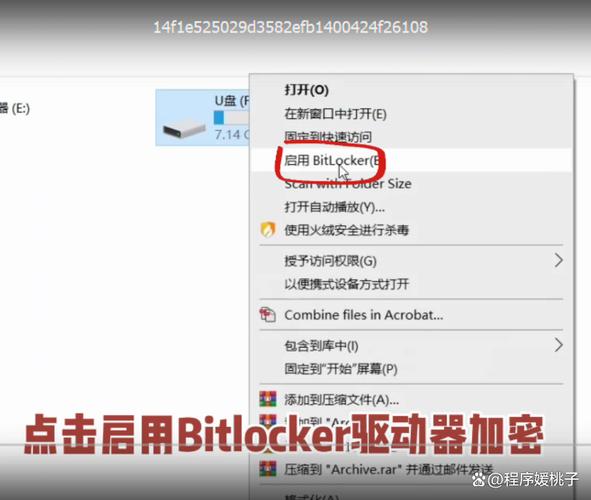 忆捷电脑u盘使用方法，忆捷u9？-第4张图片-优品飞百科