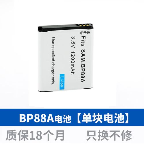 三星l830多少钱，三星i8530多少钱-第4张图片-优品飞百科