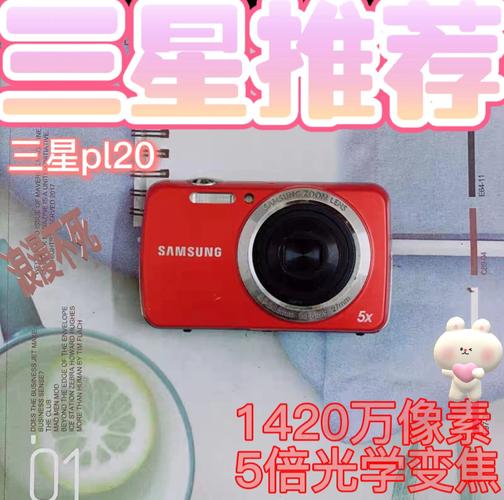 三星l830多少钱，三星i8530多少钱-第5张图片-优品飞百科