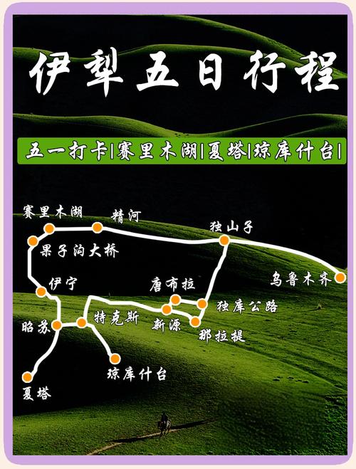 特克斯县天气预报，特克斯县天气预报2345-第1张图片-优品飞百科