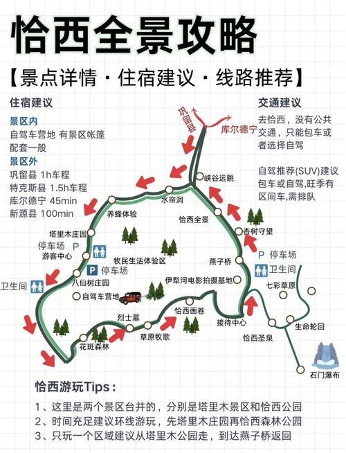 特克斯县天气预报，特克斯县天气预报2345-第2张图片-优品飞百科