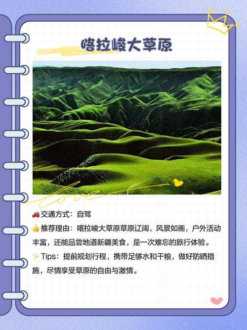 特克斯县天气预报，特克斯县天气预报2345-第3张图片-优品飞百科