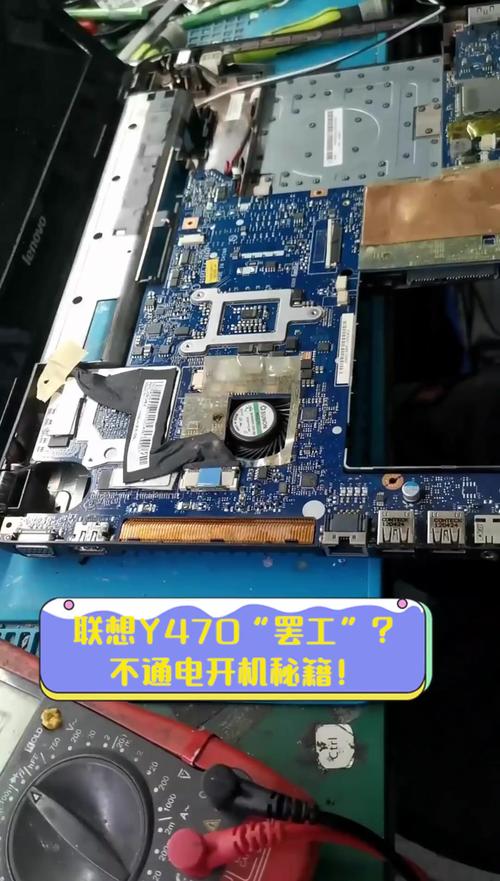 联想z360主板电池在哪个位置，联想z360电源？-第5张图片-优品飞百科