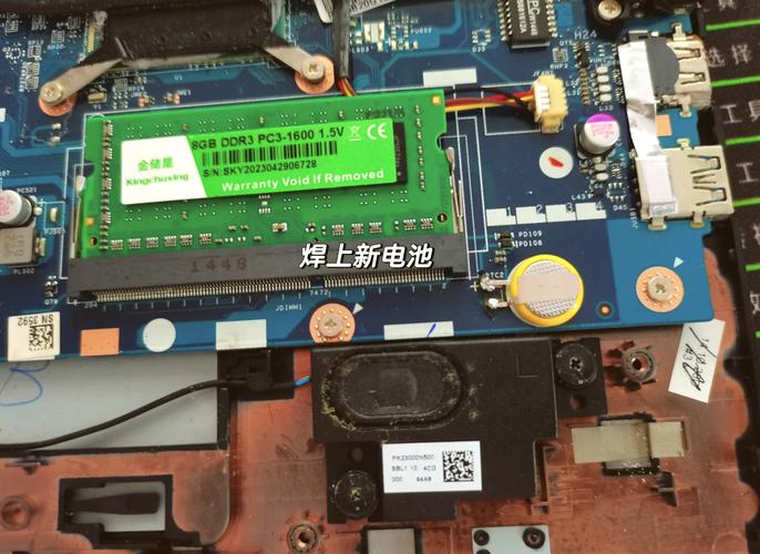 联想z360主板电池在哪个位置，联想z360电源？-第6张图片-优品飞百科