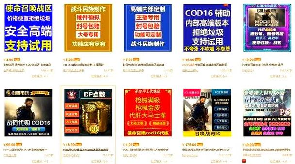 
 作弊行为不仅影响了游戏的公平性，还使得玩家的游戏体验大打折扣。一个玩家在一个充满外挂的游戏环境中，即便具备很高的技术水平，也难以取得真正的胜利。很多正常玩家因此选择退出，寻找其他更为公平的游戏环境。
