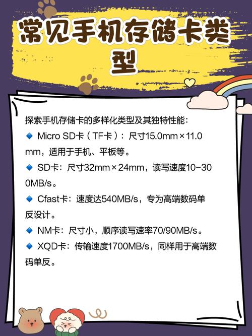 内存卡的作用，内存卡的作用是扩容吗？-第3张图片-优品飞百科