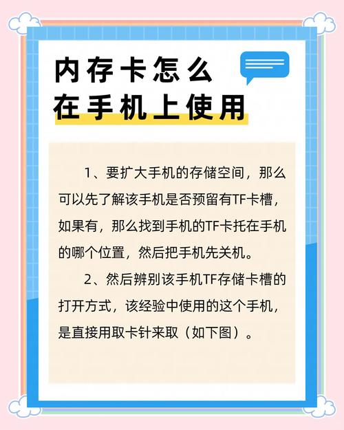 内存卡的作用，内存卡的作用是扩容吗？-第4张图片-优品飞百科