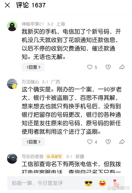 小米移动卡不激活会怎么样，小米移动卡不激活可以吗？-第3张图片-优品飞百科