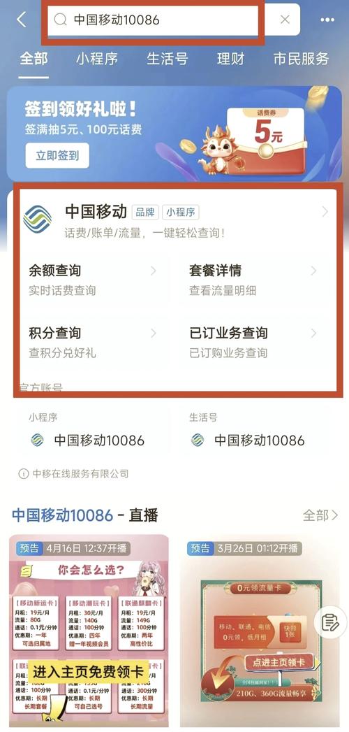 小米移动卡不激活会怎么样，小米移动卡不激活可以吗？-第4张图片-优品飞百科