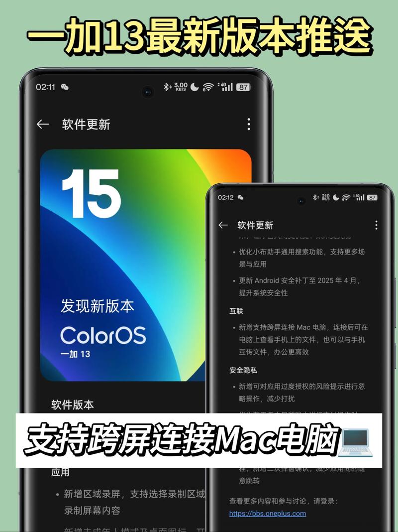 一加6t可以升级coloros吗，一加6t可以刷什么系统？-第1张图片-优品飞百科