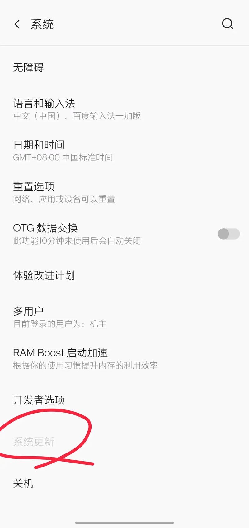 一加6t可以升级coloros吗，一加6t可以刷什么系统？-第2张图片-优品飞百科