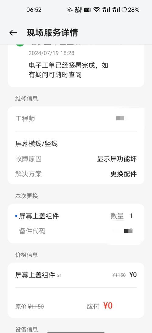 一加6t可以升级coloros吗，一加6t可以刷什么系统？-第3张图片-优品飞百科