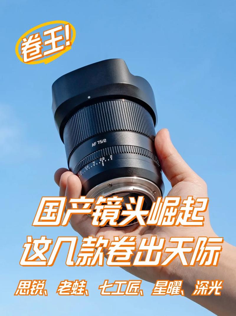 永诺镜头是哪里生产的，永诺镜头是国产的吗？-第3张图片-优品飞百科