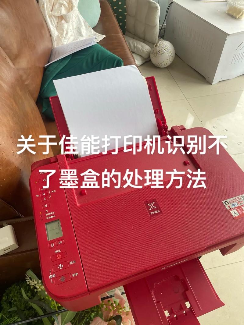 佳能mg2580s无法识别墨盒？佳能mg2580s彩色墨盒不识别？-第2张图片-优品飞百科