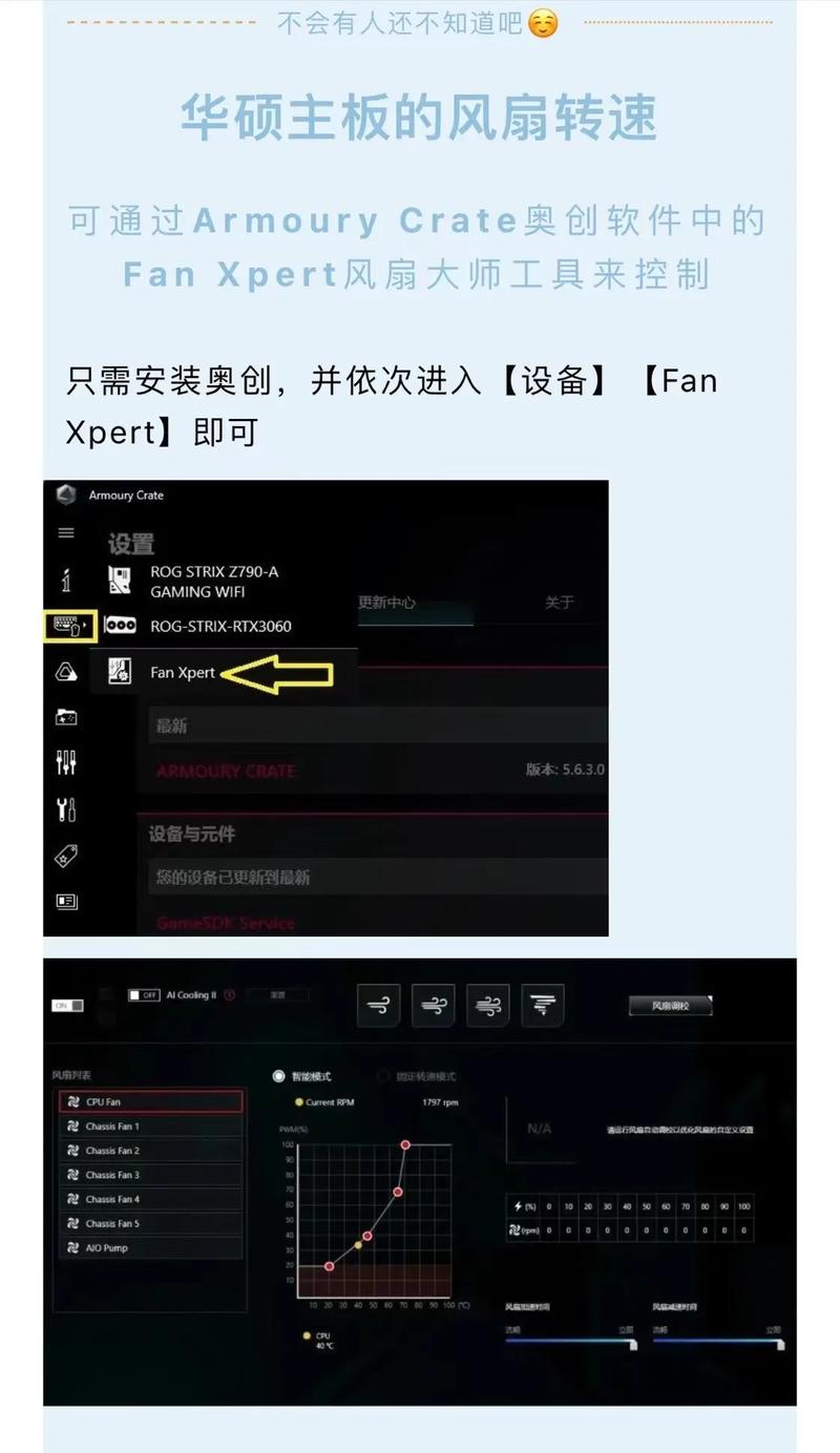 cpu风扇正常多少转，cpu风扇正常多少转？