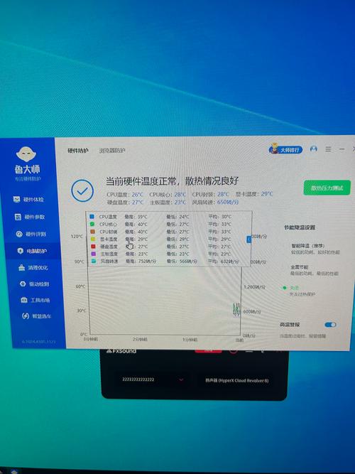 cpu风扇正常多少转，cpu风扇正常多少转？-第2张图片-优品飞百科
