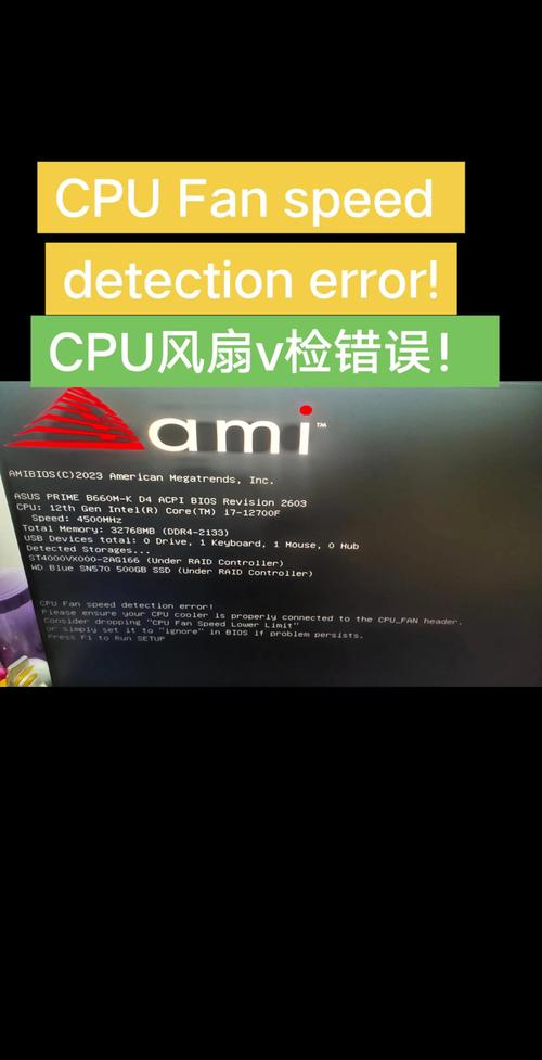 cpu风扇正常多少转，cpu风扇正常多少转？-第5张图片-优品飞百科