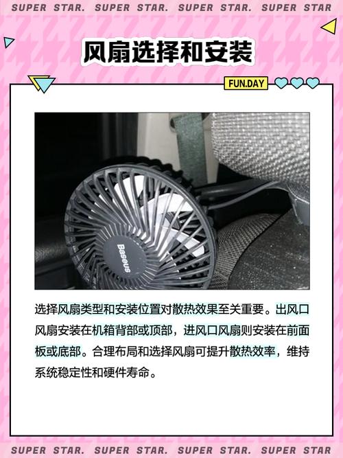 cpu风扇正常多少转，cpu风扇正常多少转？-第6张图片-优品飞百科