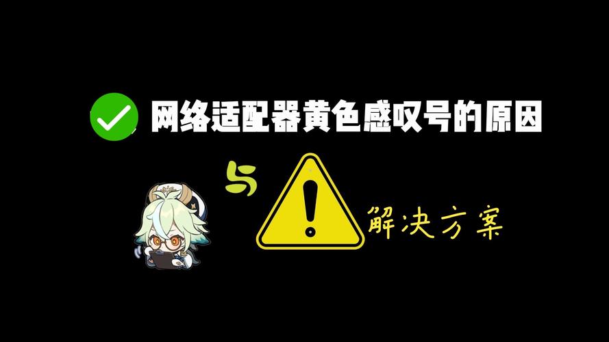 wifi有个感叹号是欠费了吗？wifi有个感叹号什么意思还不能上网？-第2张图片-优品飞百科