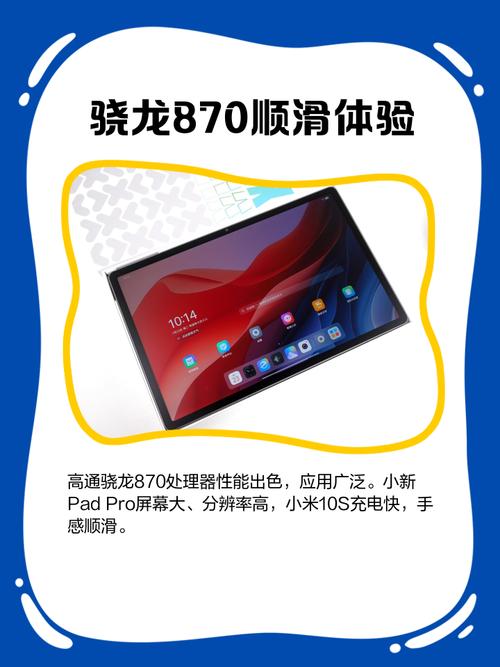 iqoo870有哪几款，iqoo870新机最新消息-第2张图片-优品飞百科