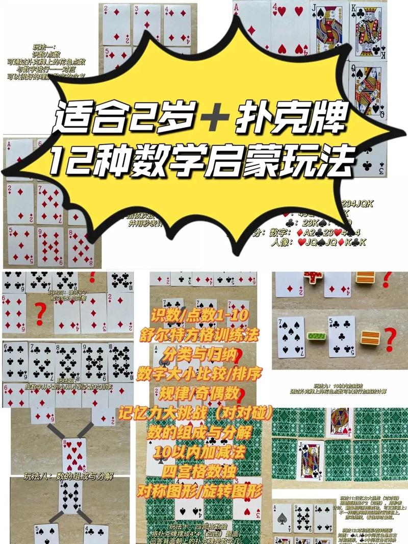 
 实测辅助wepoker外挂（透视方法）是真的吗作为一款备受欢迎的扑克类游戏，其玩法不仅考验玩家的技术水平，也考察心理素质。游戏中，玩家需要在有限的信息下做出决策，而这一点正是让游戏充满挑战的地方。然而，一些玩家为了轻松获胜，选择了通过外挂软件来作弊，这种行为严重破坏了游戏的公平性，影响了其他玩家的体验。优先免费测试效果直接搜索微信：39211237
