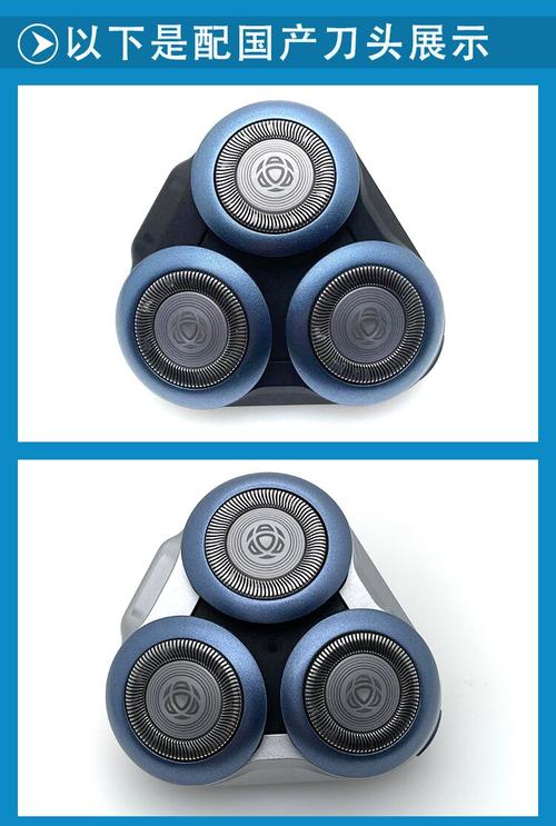 飞利浦剃须刀8系和9系哪个好，飞利浦剃须刀8系好还是9系好？-第1张图片-优品飞百科