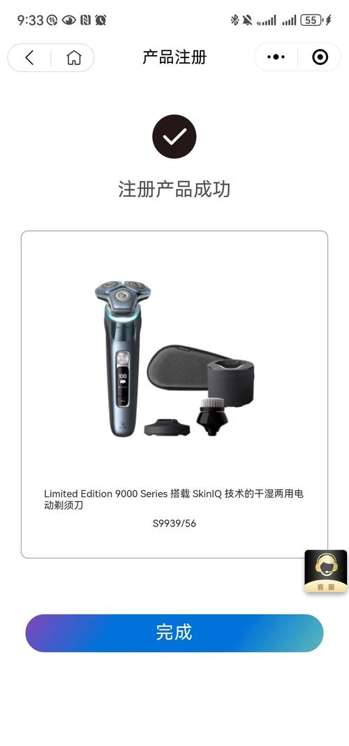 飞利浦剃须刀8系和9系哪个好，飞利浦剃须刀8系好还是9系好？-第2张图片-优品飞百科