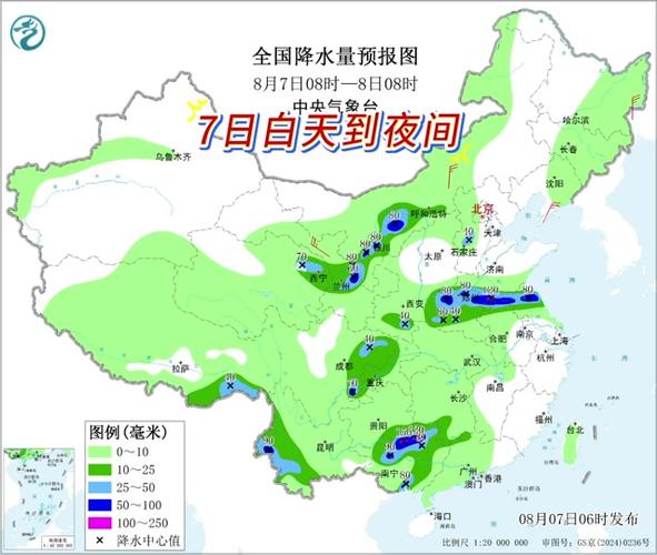 祁县天气预报30天？祁县天气预报15天？