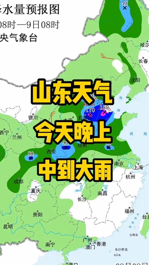 祁县天气预报30天？祁县天气预报15天？-第2张图片-优品飞百科