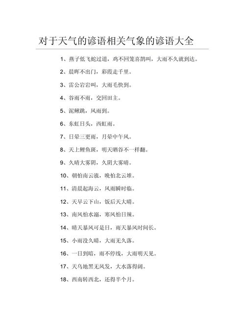 孝感应城天气预报？孝感应城天气预报15天查询？-第1张图片-优品飞百科