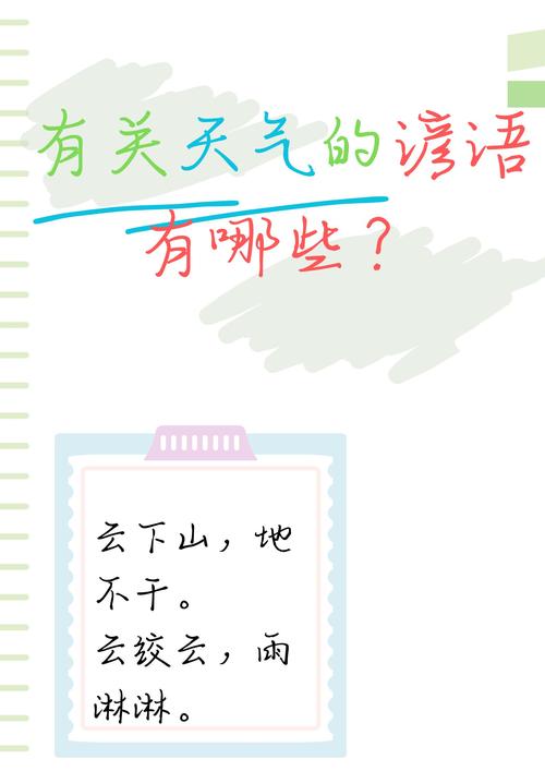 孝感应城天气预报？孝感应城天气预报15天查询？-第2张图片-优品飞百科