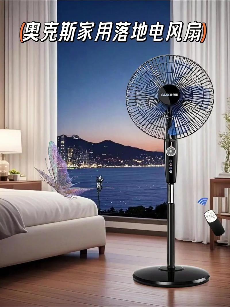 奥克斯电风扇质量怎么样，奥克斯电风扇多少钱一台？-第4张图片-优品飞百科