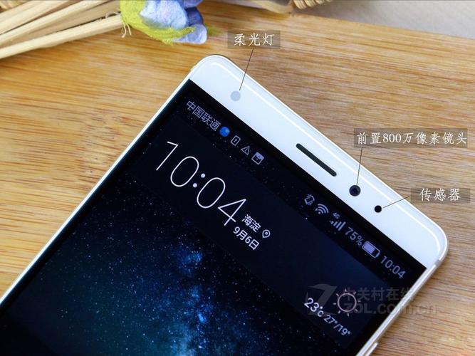 华为mates臻享版mates区别，华为mate s臻享版