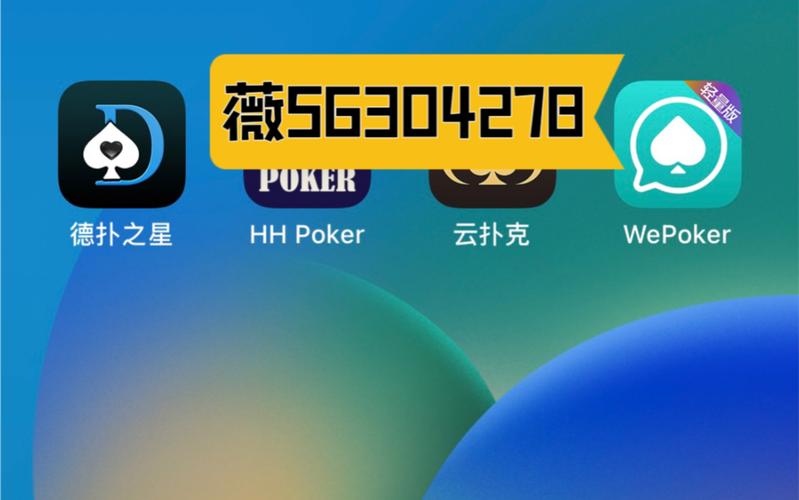 
 教程辅助!“德扑之星有透视吗”分享用挂教程
