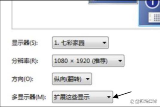 电脑分屏怎么操作两个显示器？电脑分屏怎么操作两个显示器连接？-第1张图片-优品飞百科