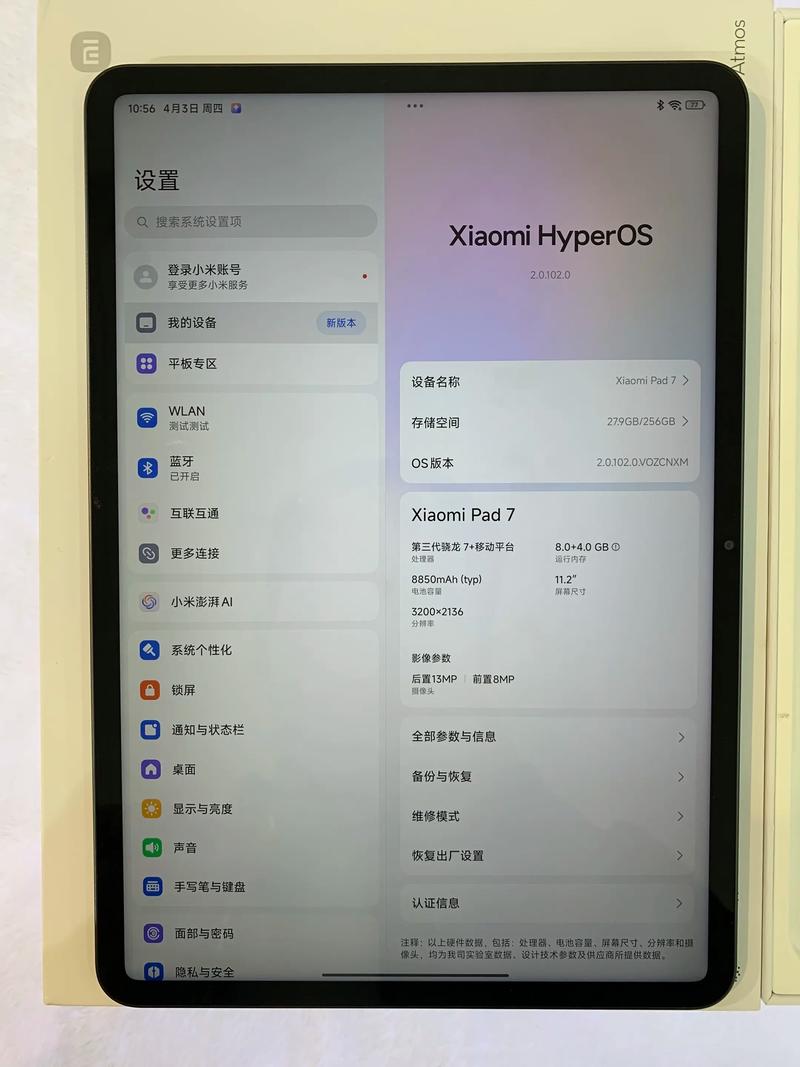 怎么查小米平板是几代？如何判断小米平板型号？