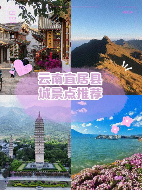 个旧天气预报，个旧天气预报7天一周-第3张图片-优品飞百科