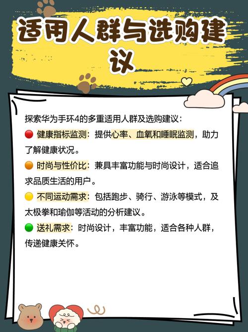 华为手环4充电怎么充，华为手环充电怎么充电多长时间?？-第3张图片-优品飞百科