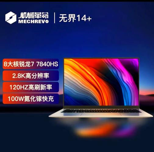 费用低性能好的笔记本电脑，费用低性能高的笔记本？-第3张图片-优品飞百科