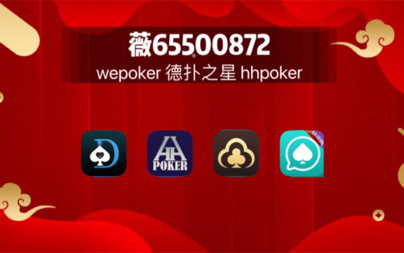 
 透视外挂是目前在德扑之星有透视吗”开挂工具（透视方法）中最常见的一种作弊方式。透视外挂能够让作弊玩家看到其他玩家的底牌或桌面信息，这让作弊玩家在每一个回合中都能做出最有利的决策。借助透视外挂，玩家不再依赖自己的记忆和判断，而是通过外挂提供的“便利”来轻松制胜。这种作弊手段不仅无趣，也完全剥夺了其他玩家通过努力获得胜利的机会。
