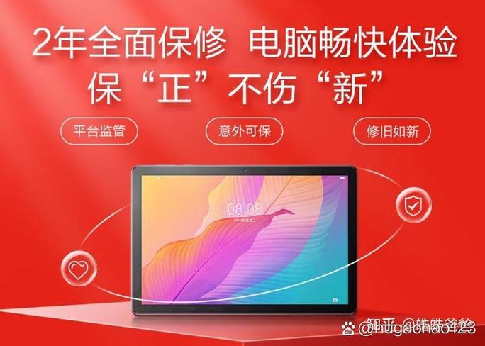 在淘宝买笔记本电脑需要注意什么，在淘宝买笔记本电脑需要注意什么问题？-第5张图片-优品飞百科