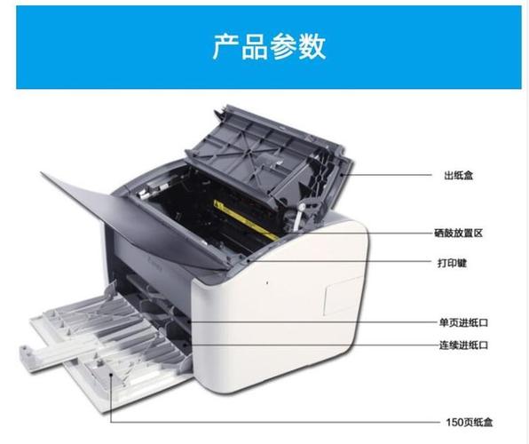 佳能2900打印机安装步骤，佳能2900打印机安装教程