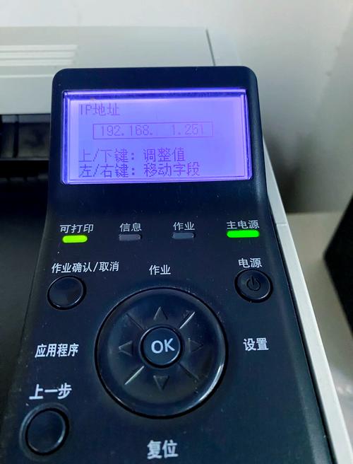 佳能2900打印机安装步骤，佳能2900打印机安装教程-第5张图片-优品飞百科