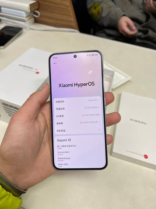 小米13发布了吗，小米miui13发布时间？-第4张图片-优品飞百科
